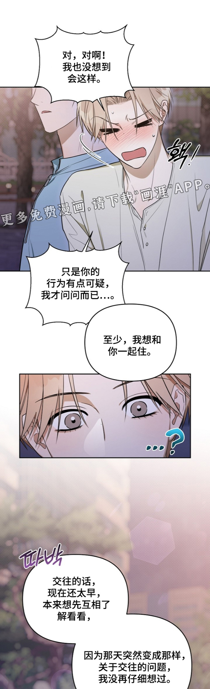 第51话0