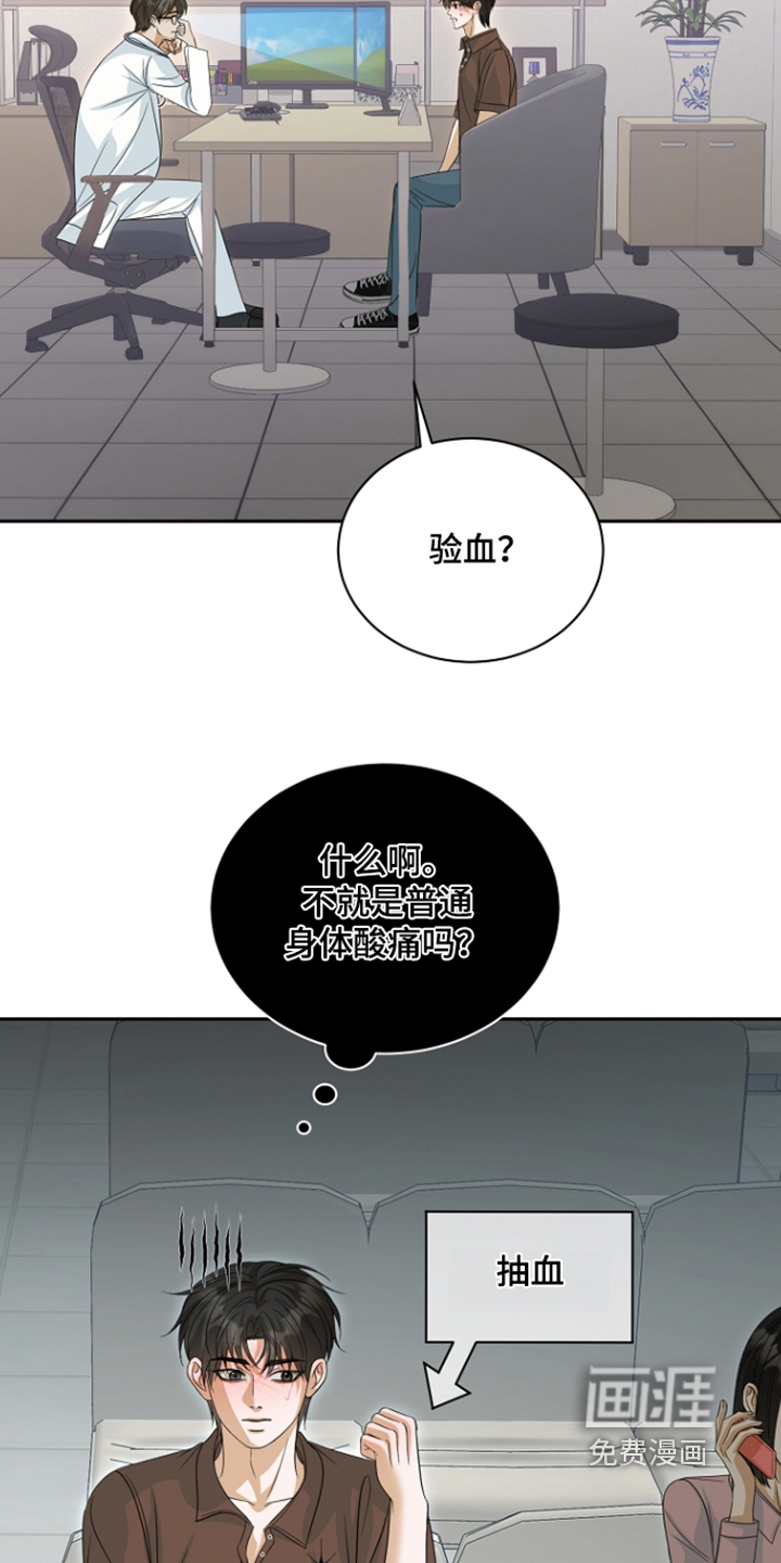 第65话22