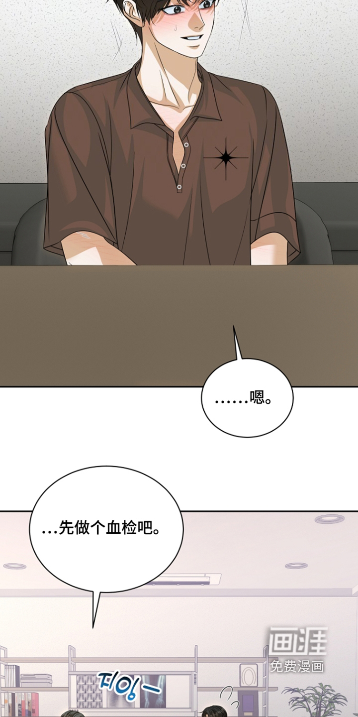 第65话21