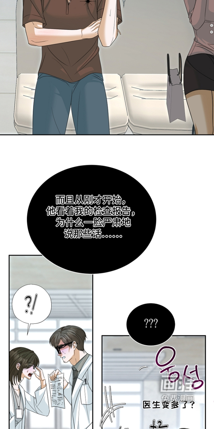 第65话23