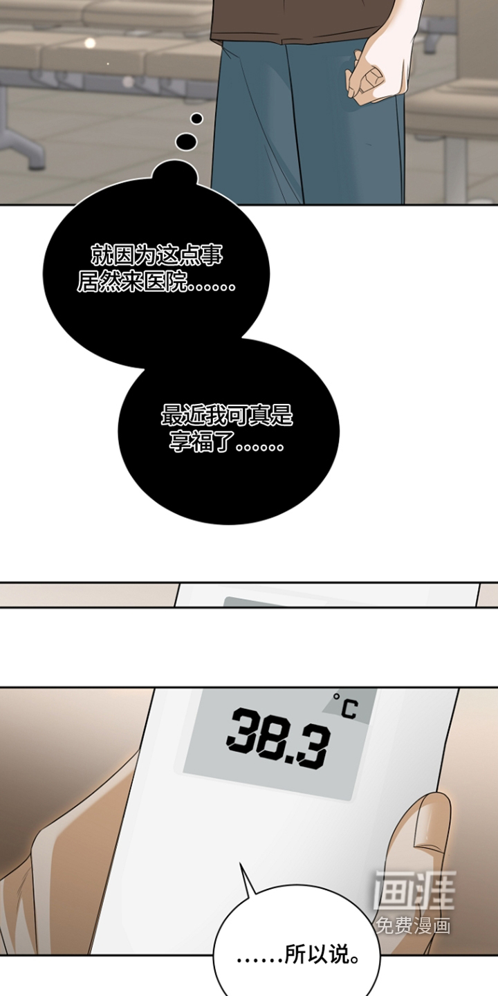 第65话18
