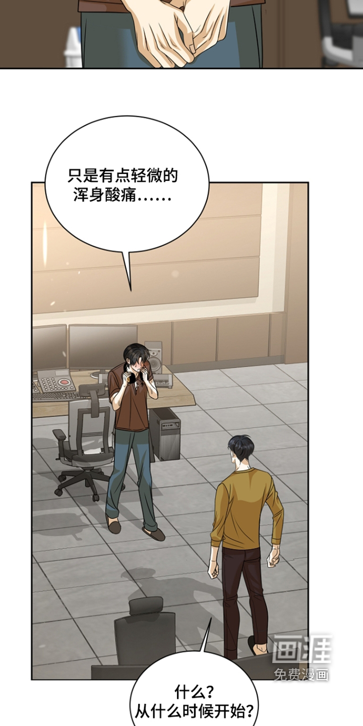 第65话8