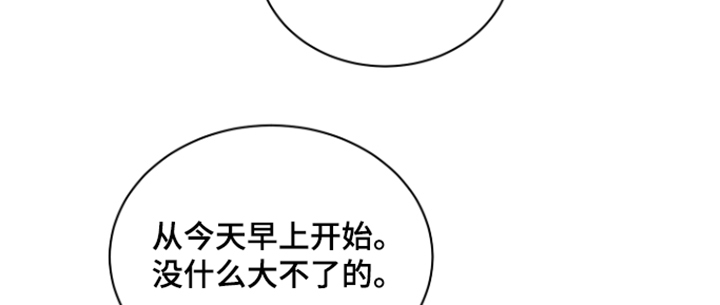 第65话9