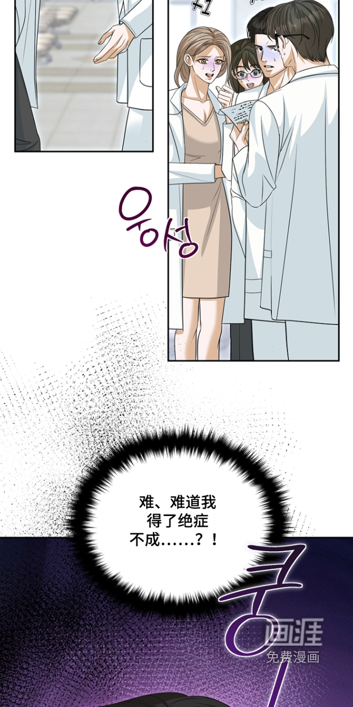 第65话24