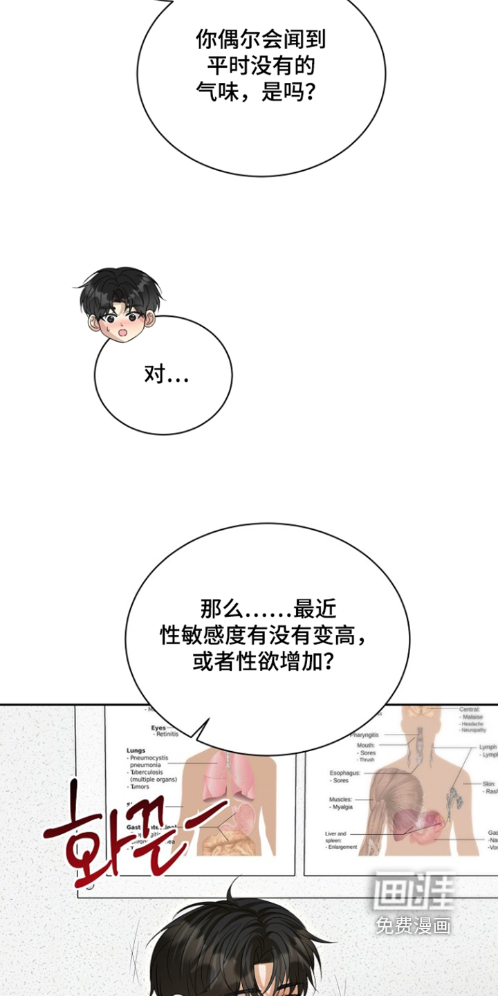 第65话20