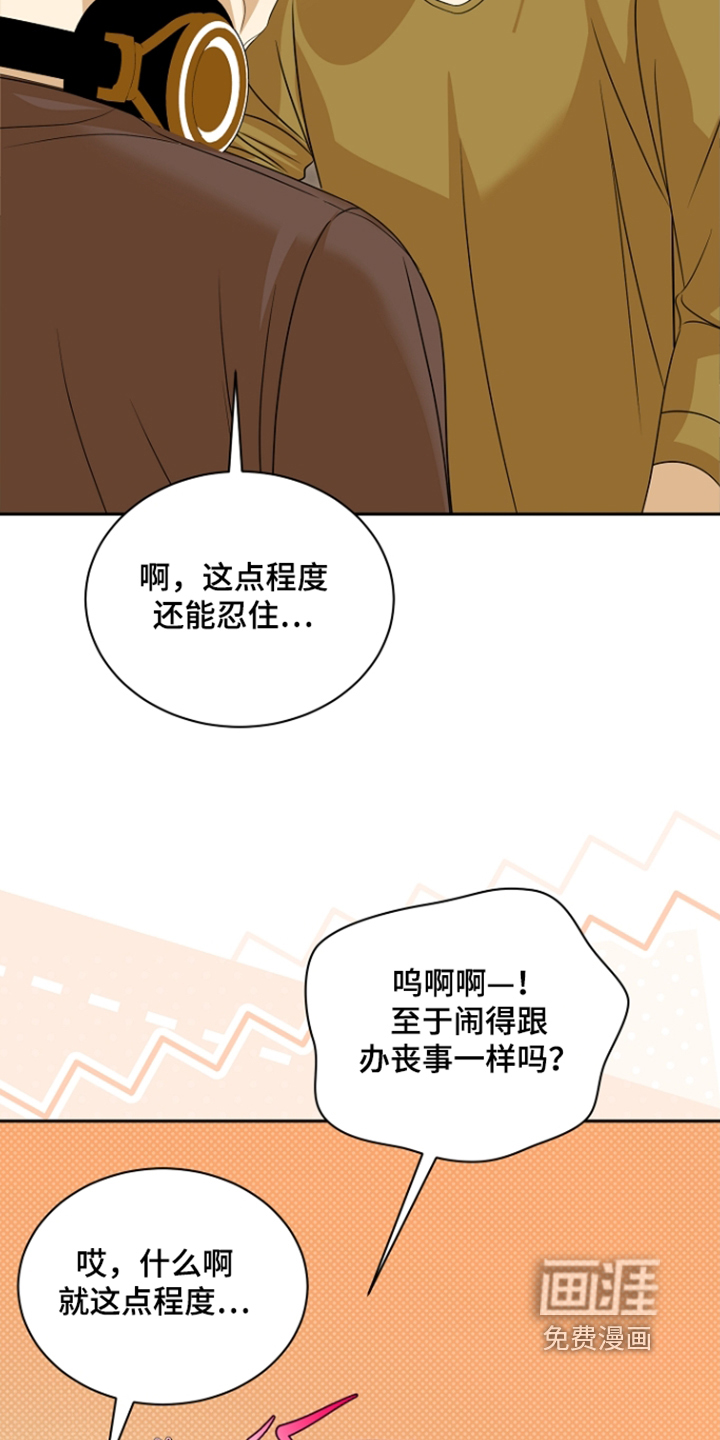第65话13