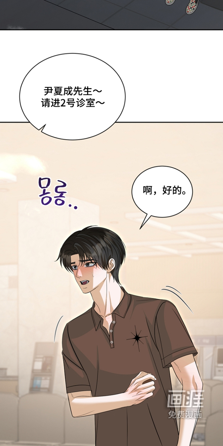 第65话17
