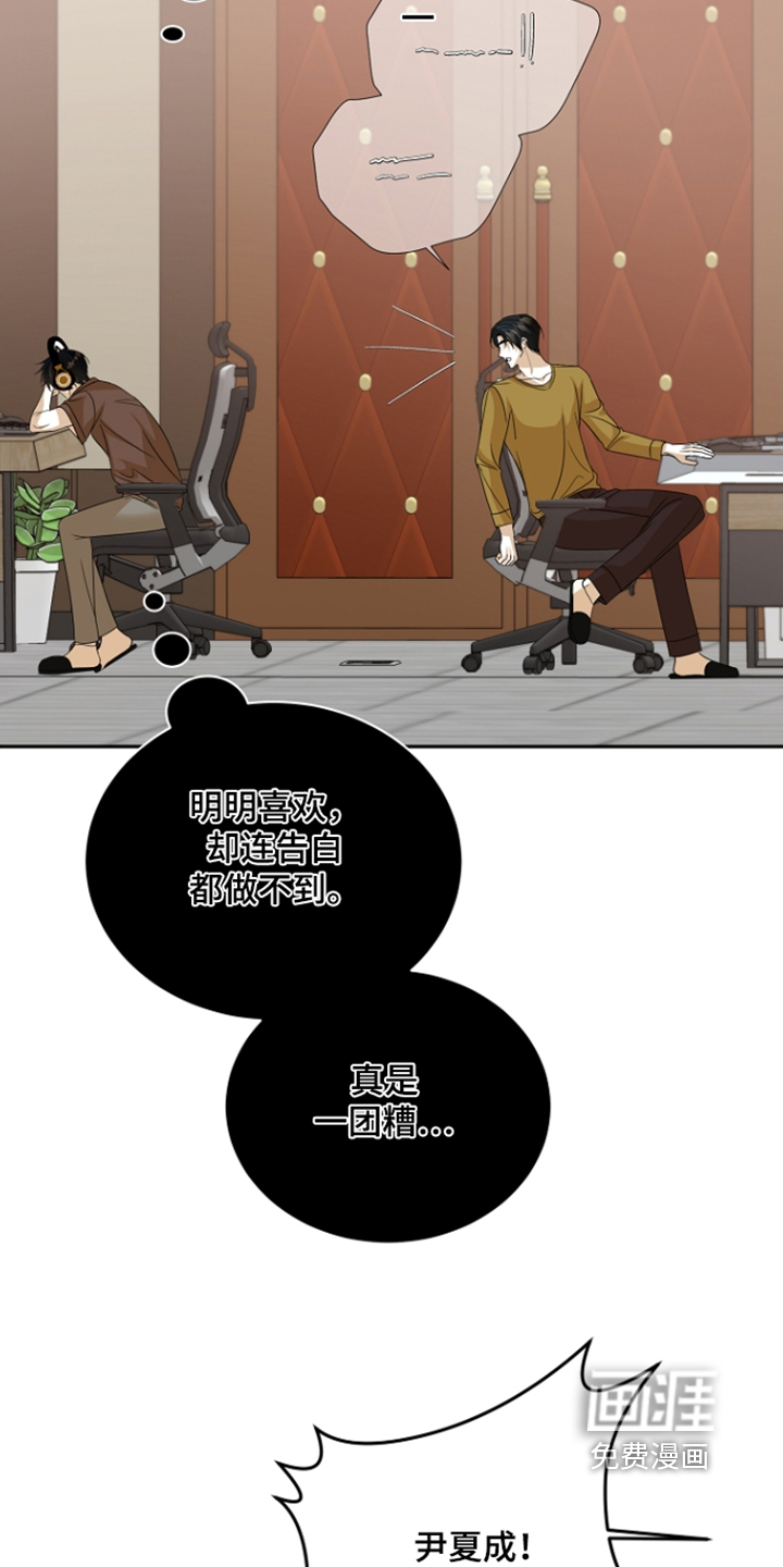 第65话3