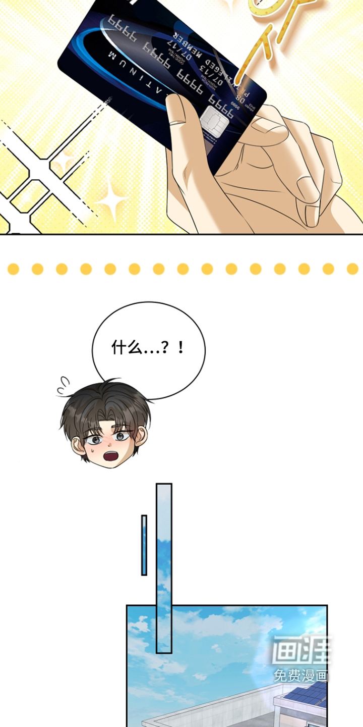 第65话15