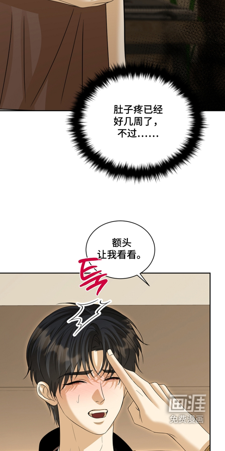 第65话11