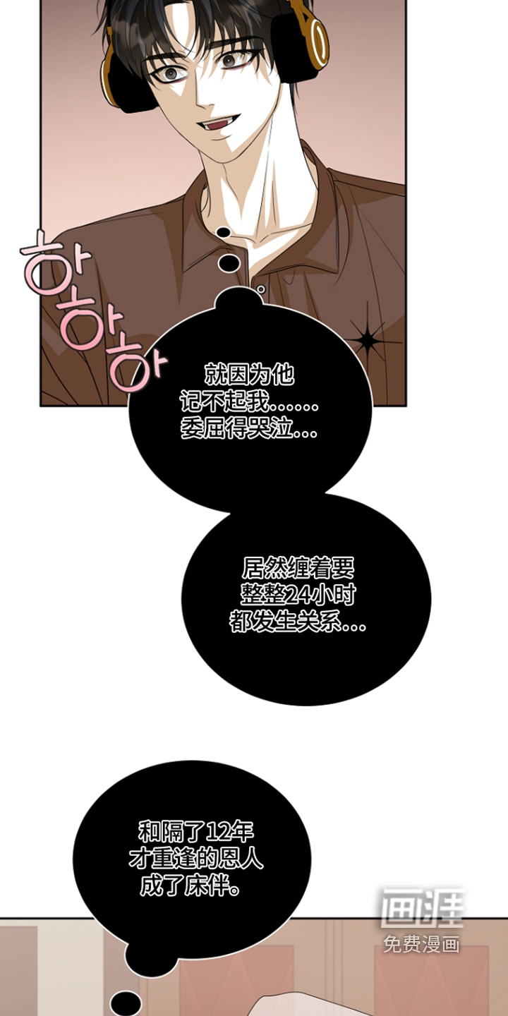 第65话2