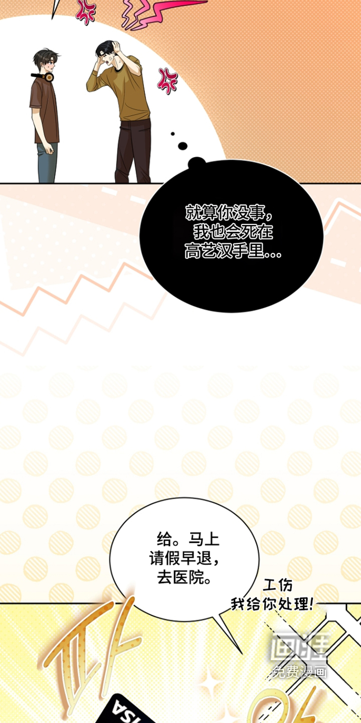 第65话14