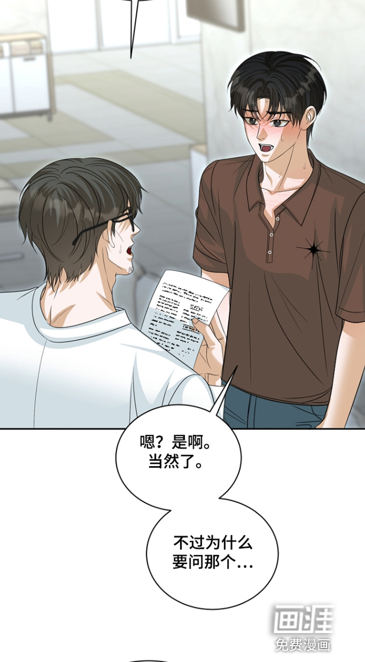 第65话27