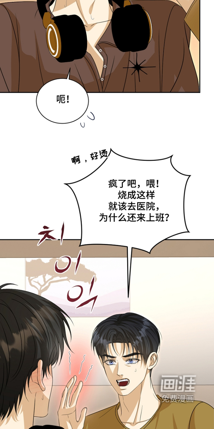 第65话12