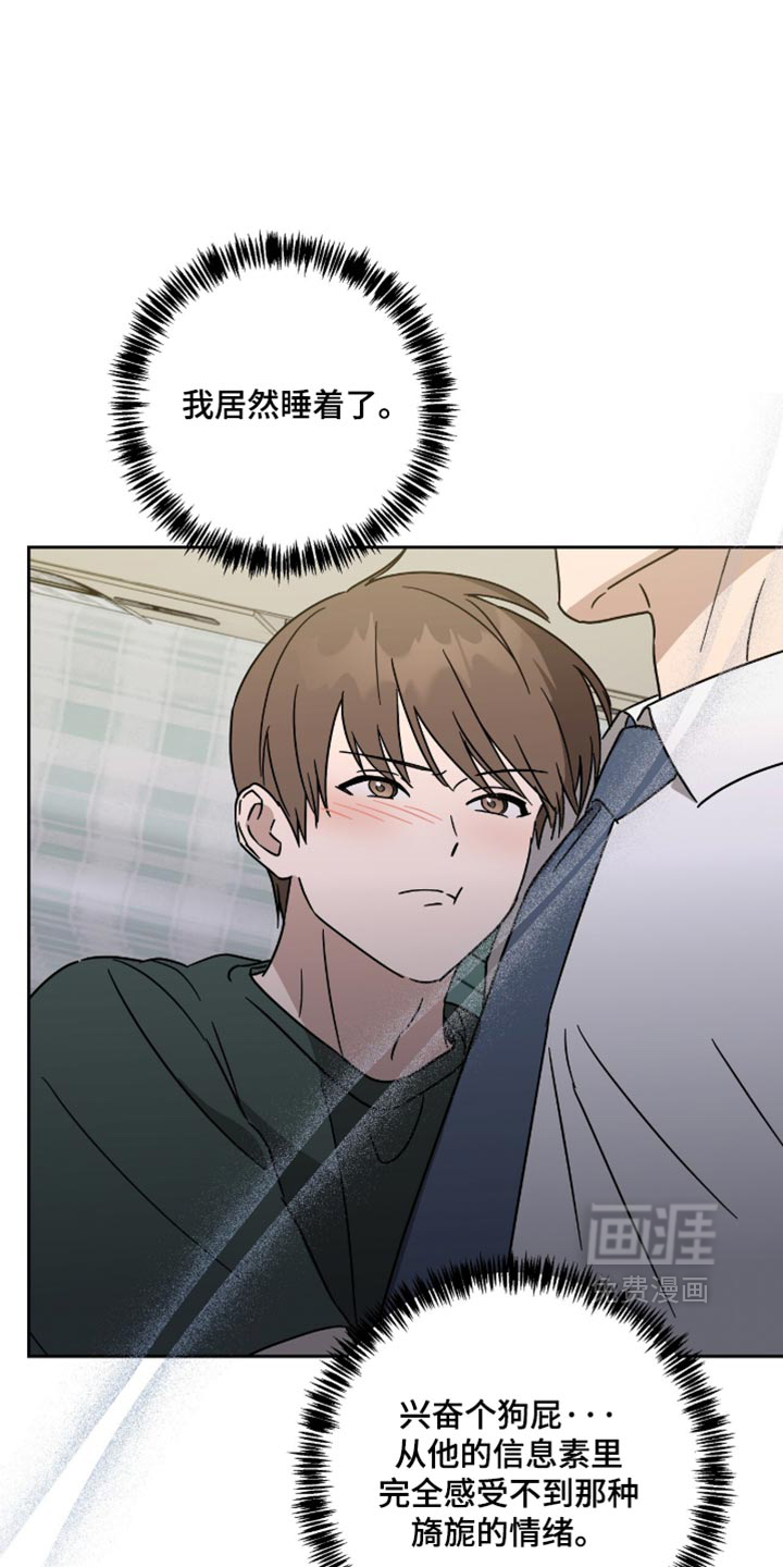 第74话10