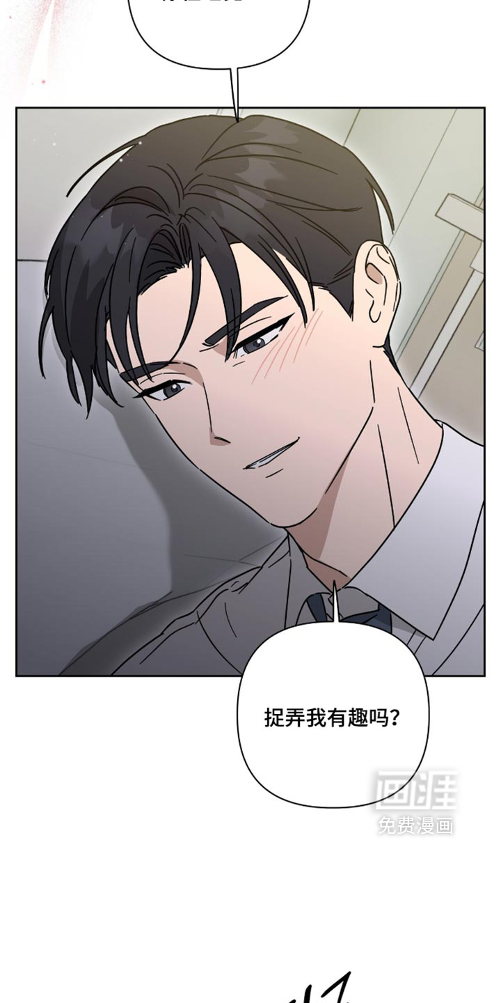 第74话22