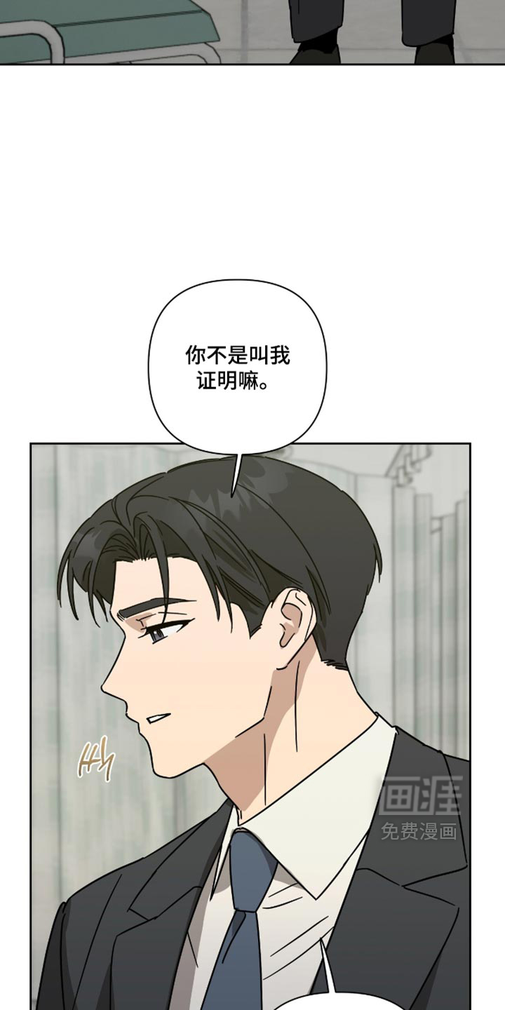 第74话7