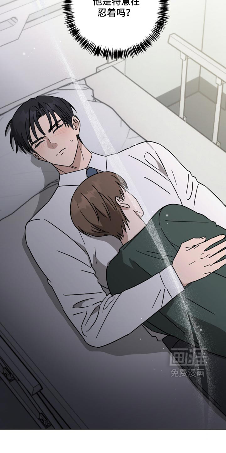 第74话13