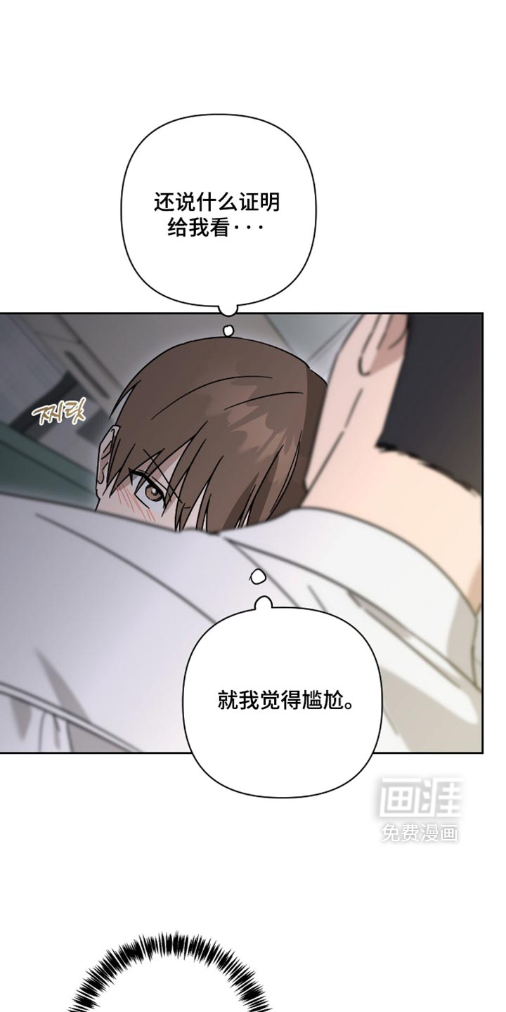 第74话14