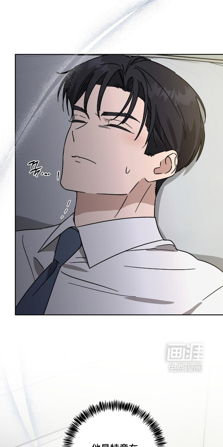 第74话12