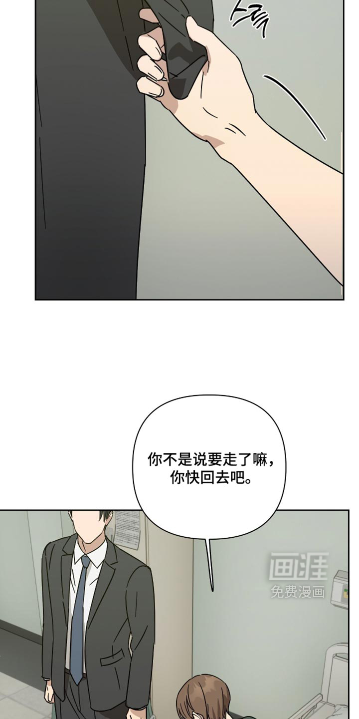 第74话3