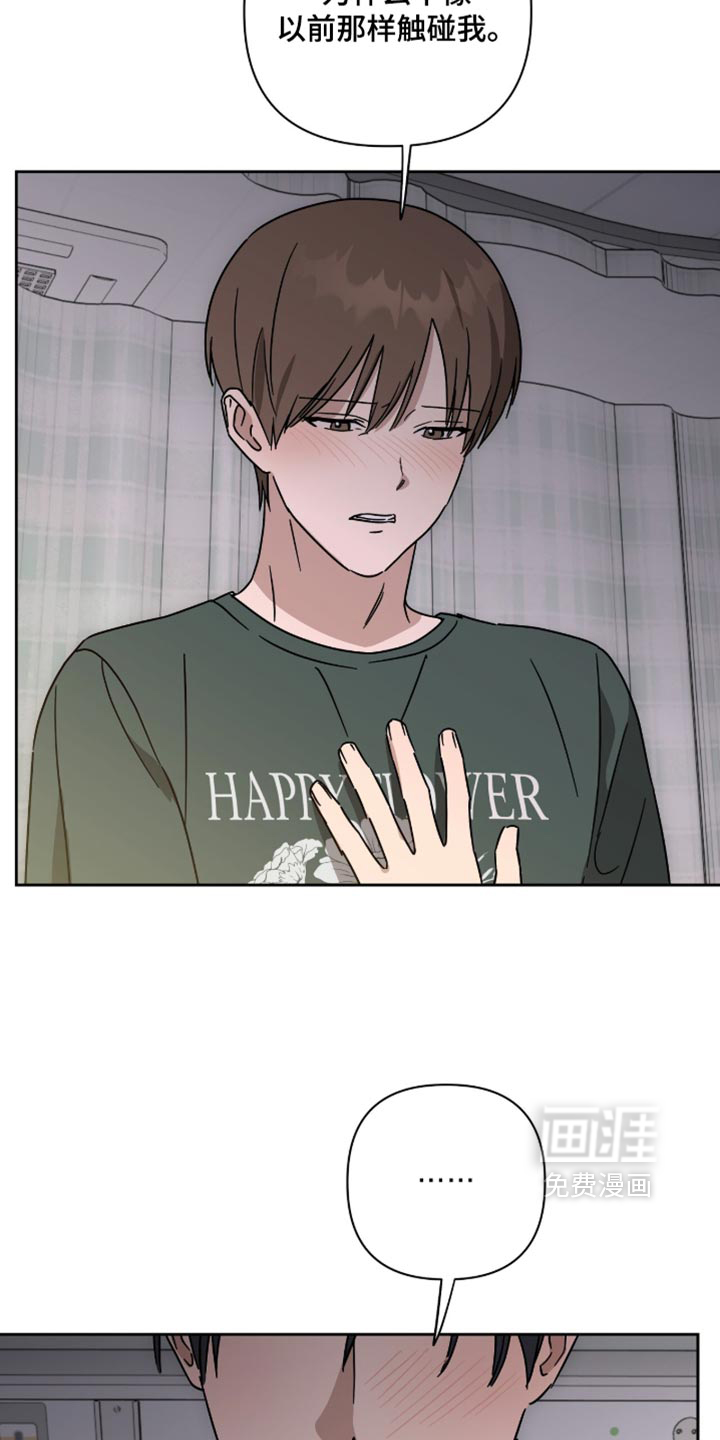 第75话9