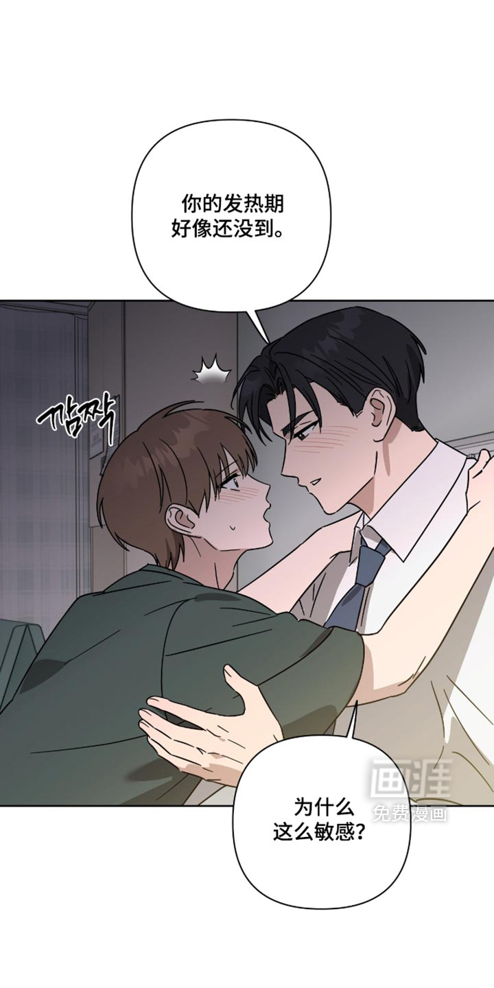 第75话13