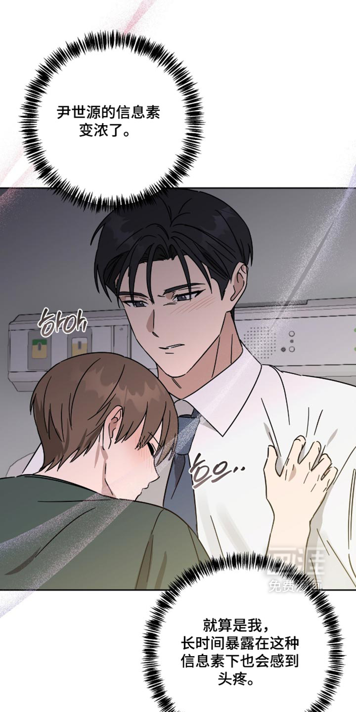 第75话15