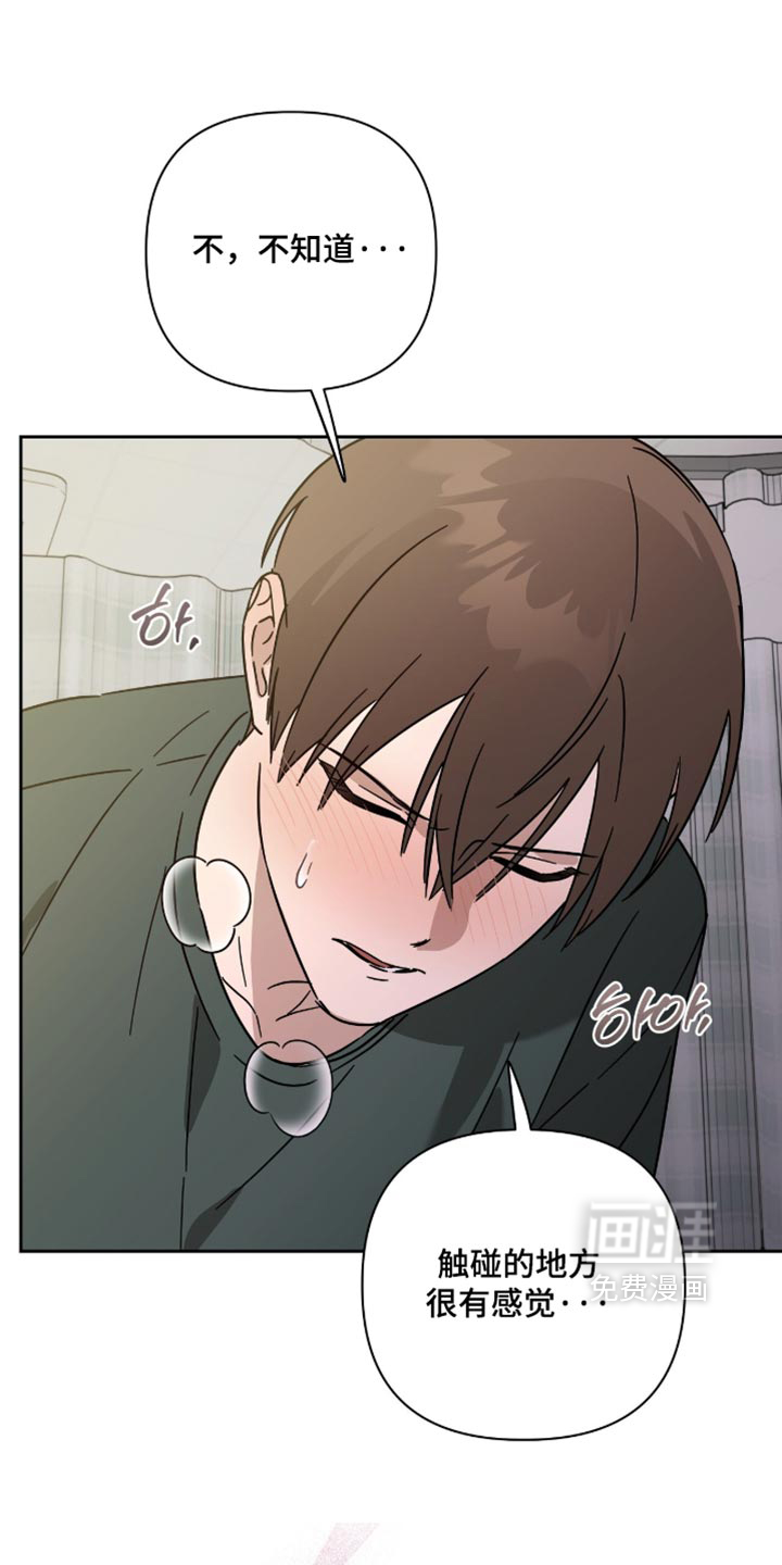第75话14