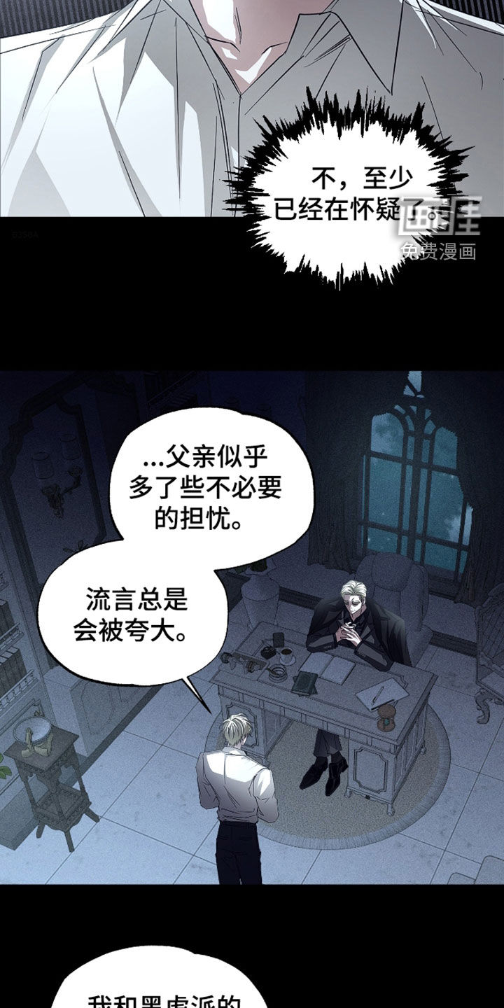 第54话1