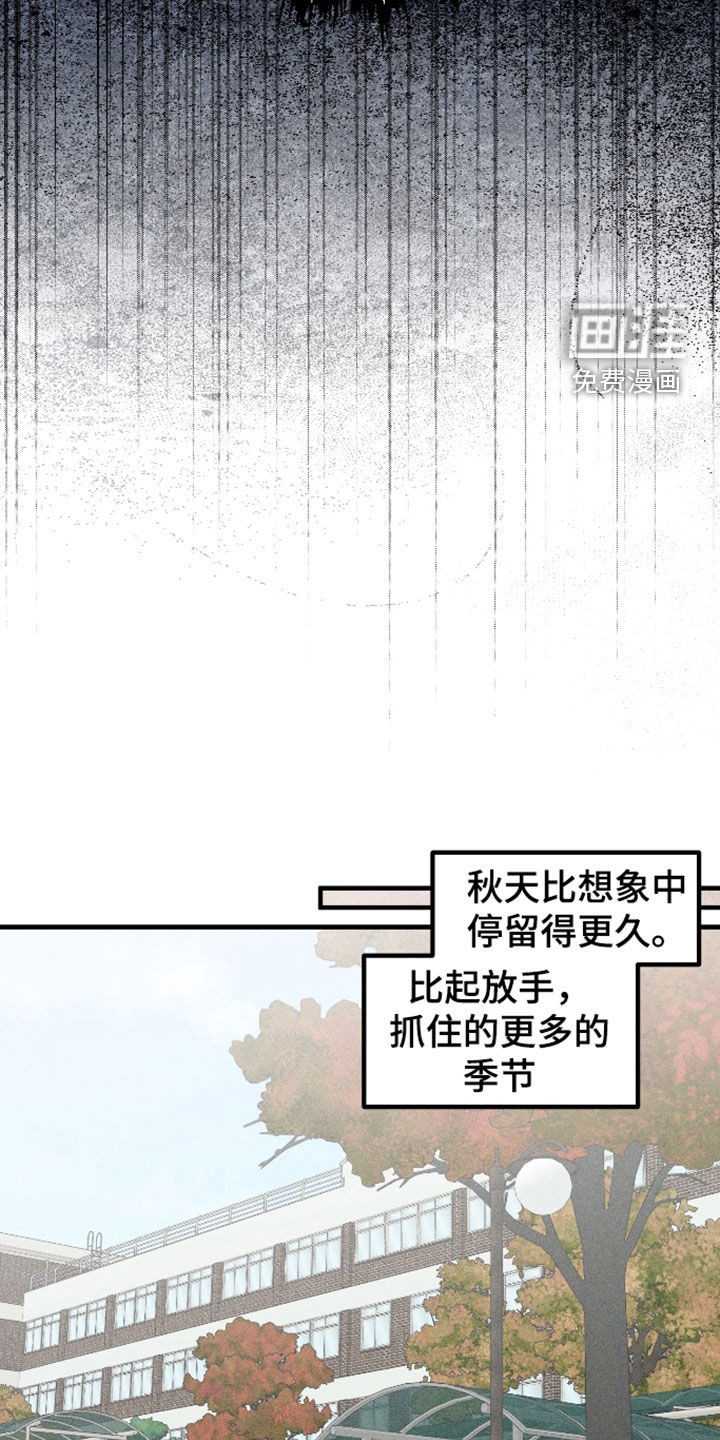 第54话8