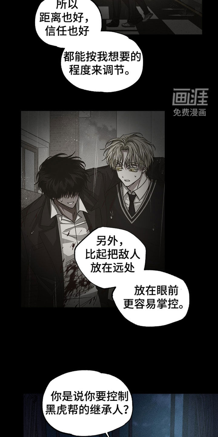 第54话3