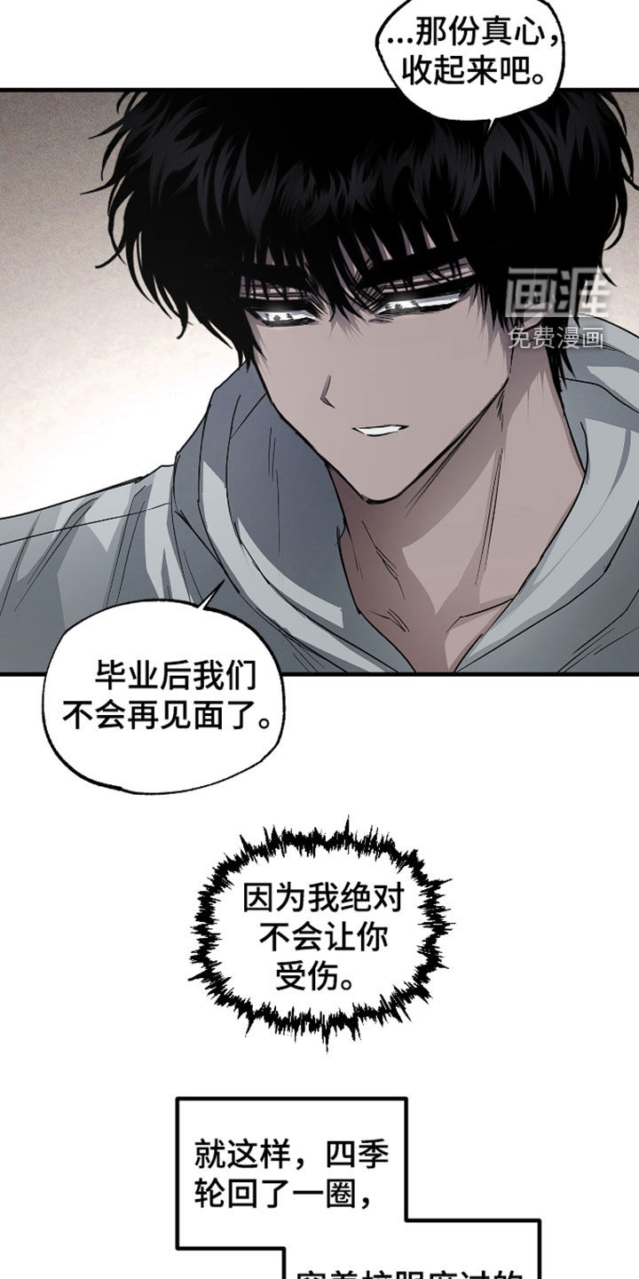 第54话20