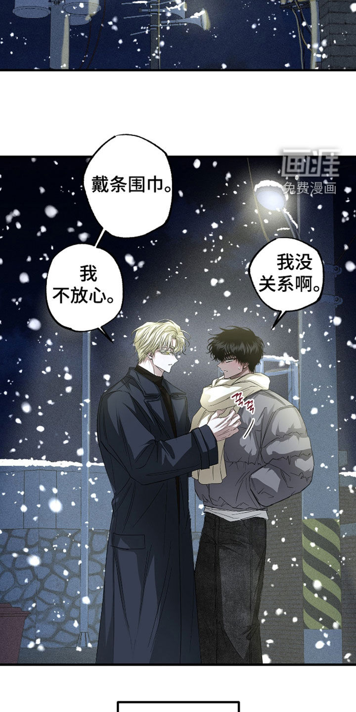 第54话11