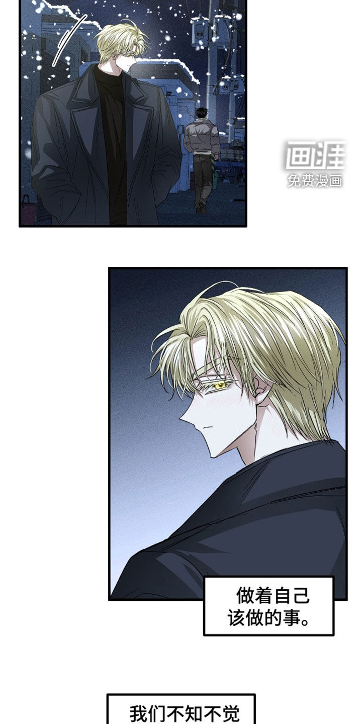 第54话13