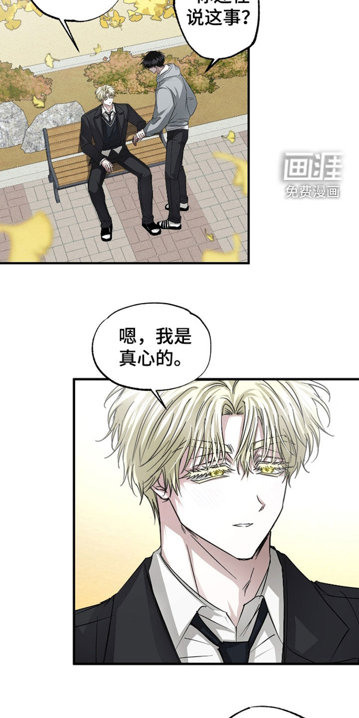 第54话19