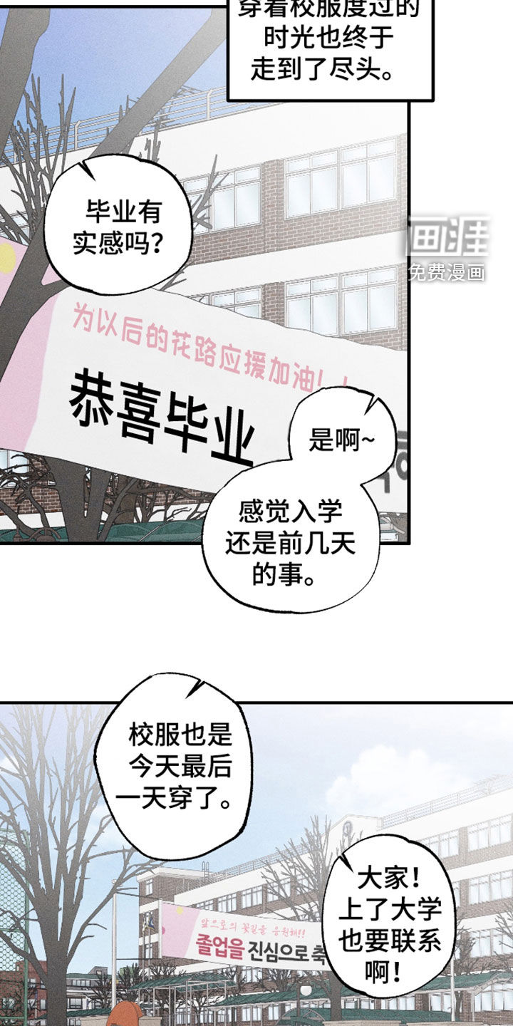 第54话21