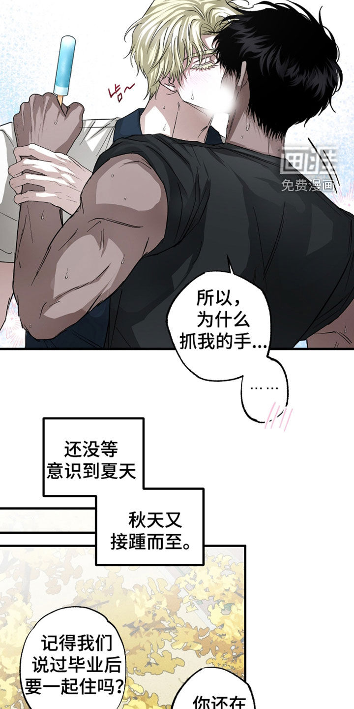 第54话18