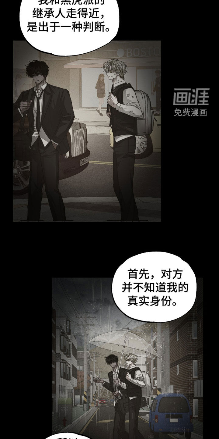 第54话2