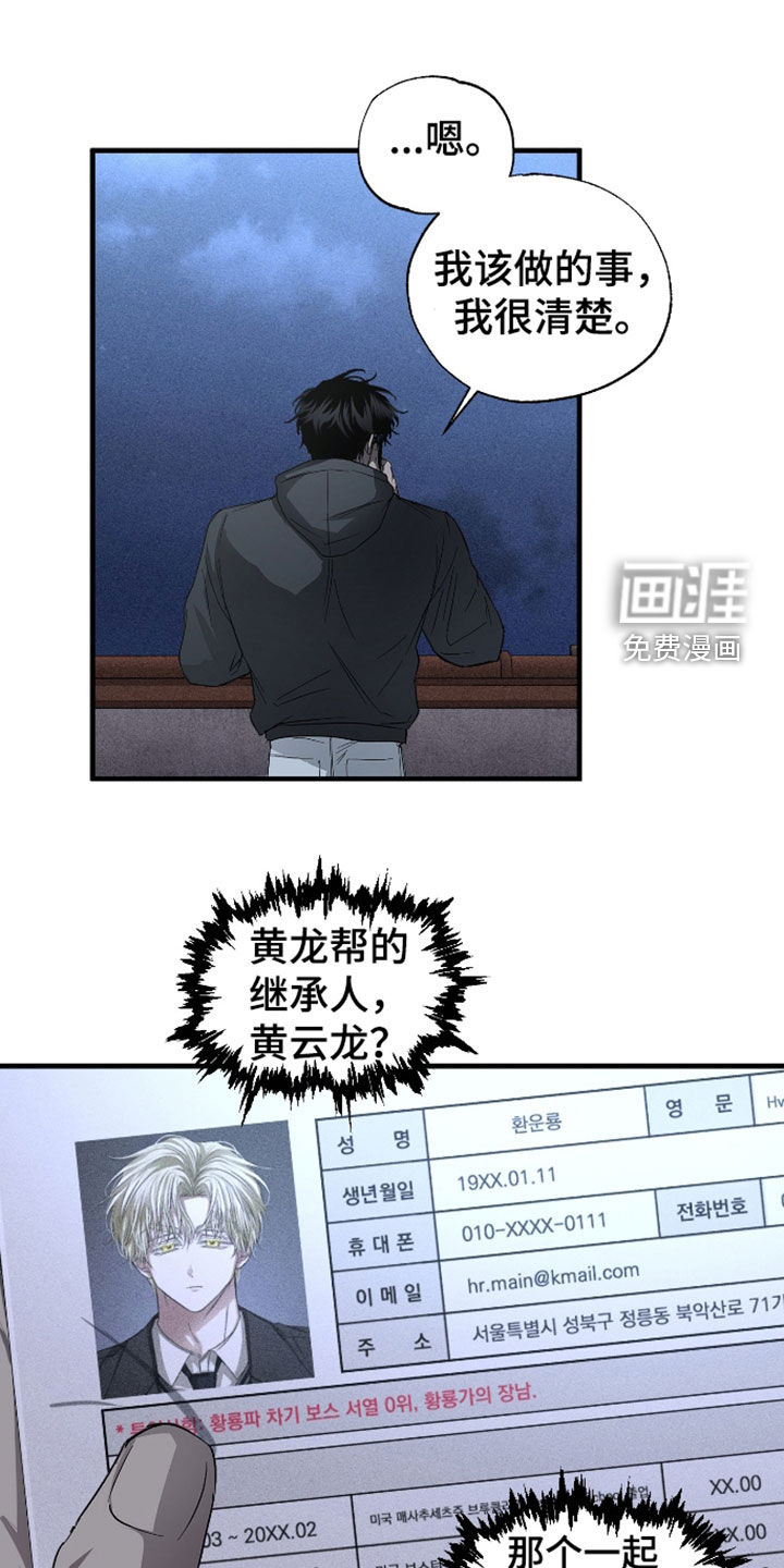 第55话4