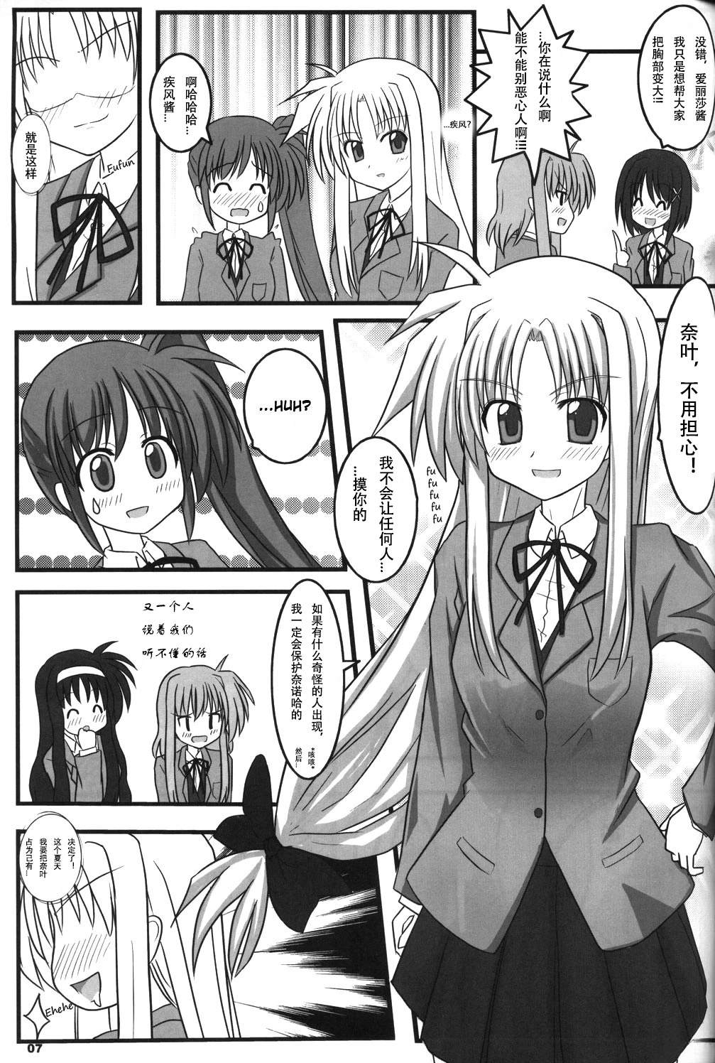 短篇5