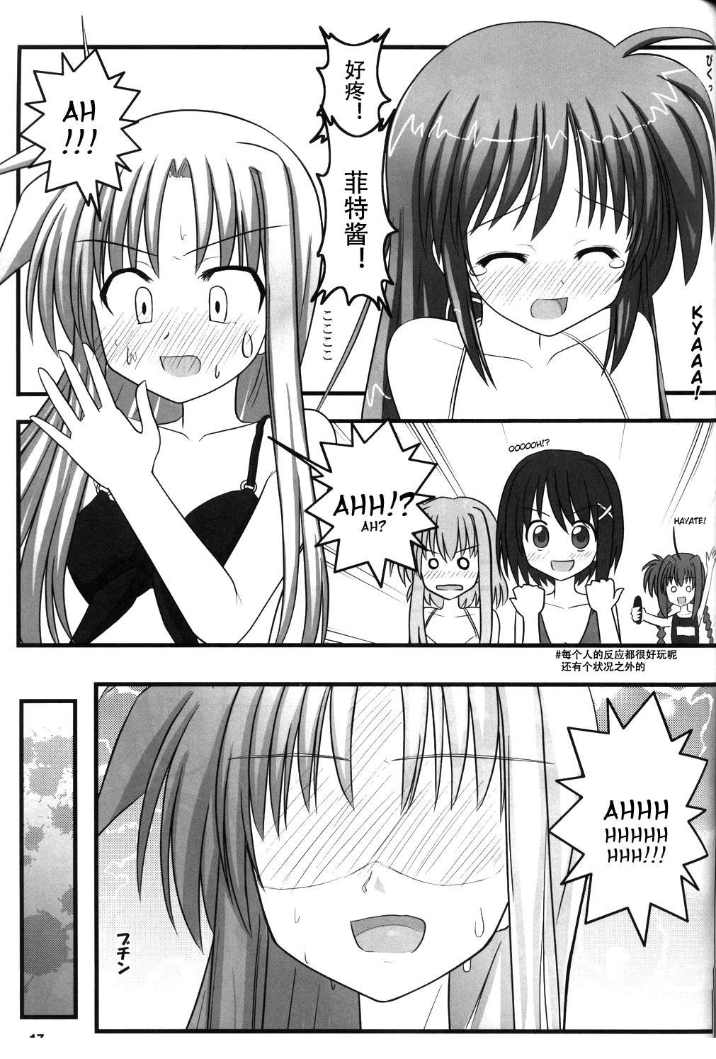 短篇15