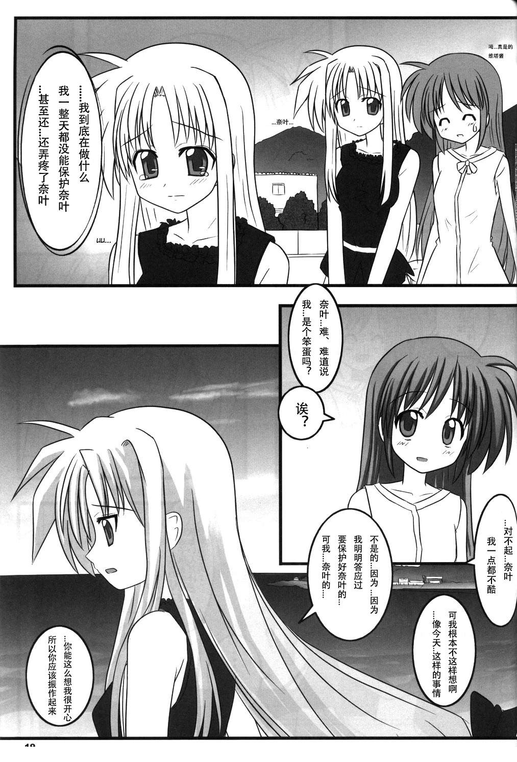 短篇17