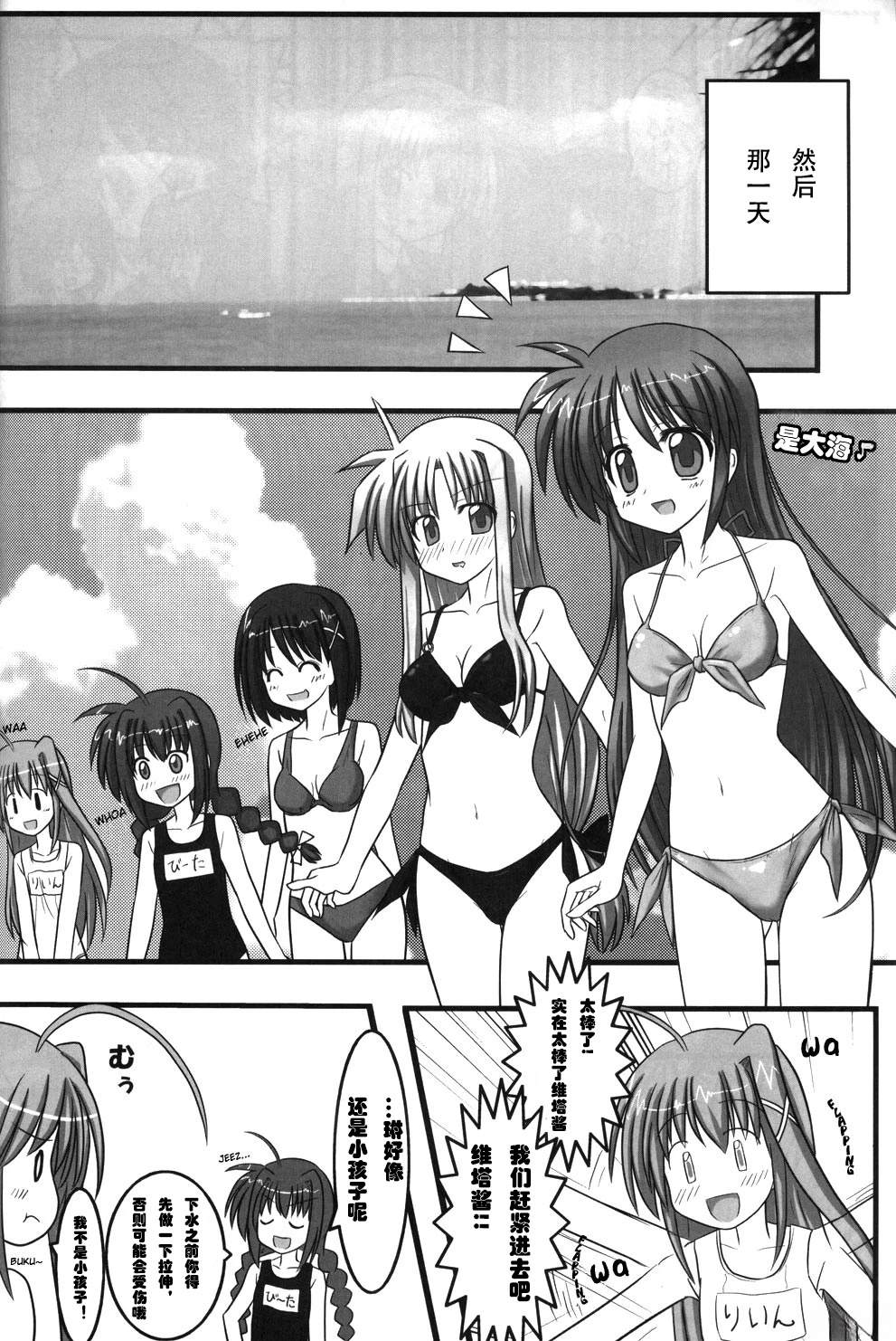 短篇6