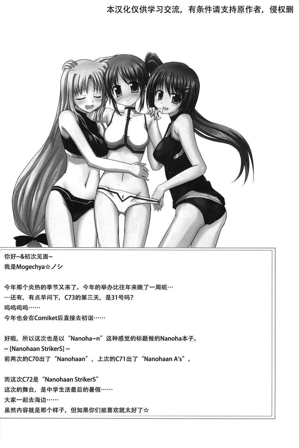 短篇2