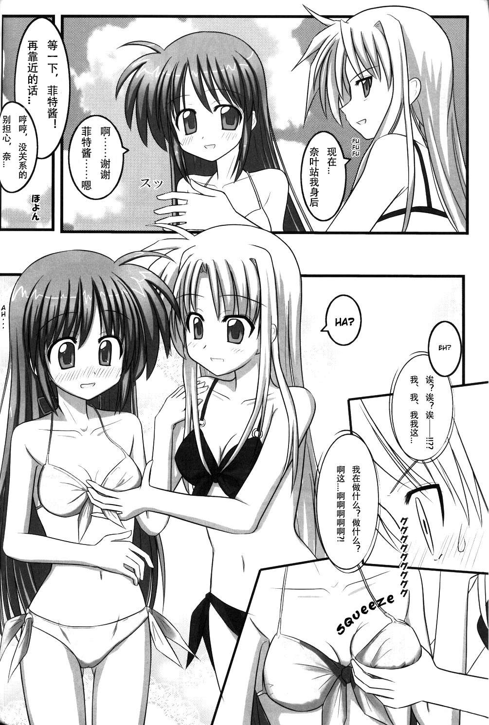 短篇14