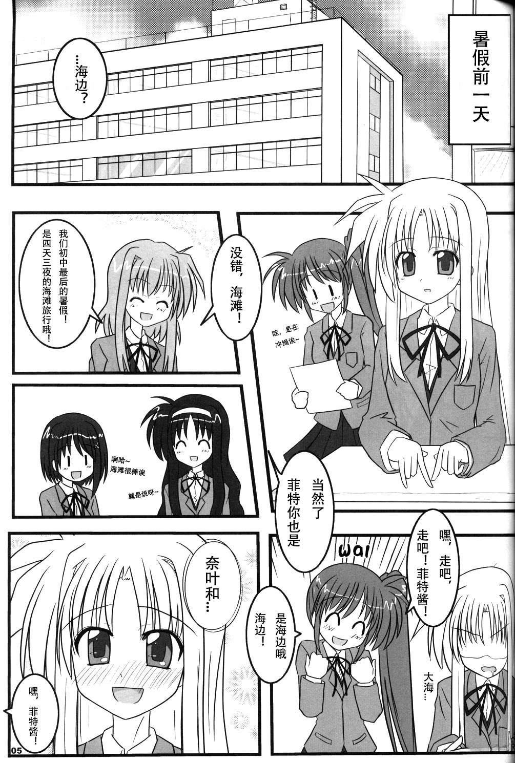 短篇3