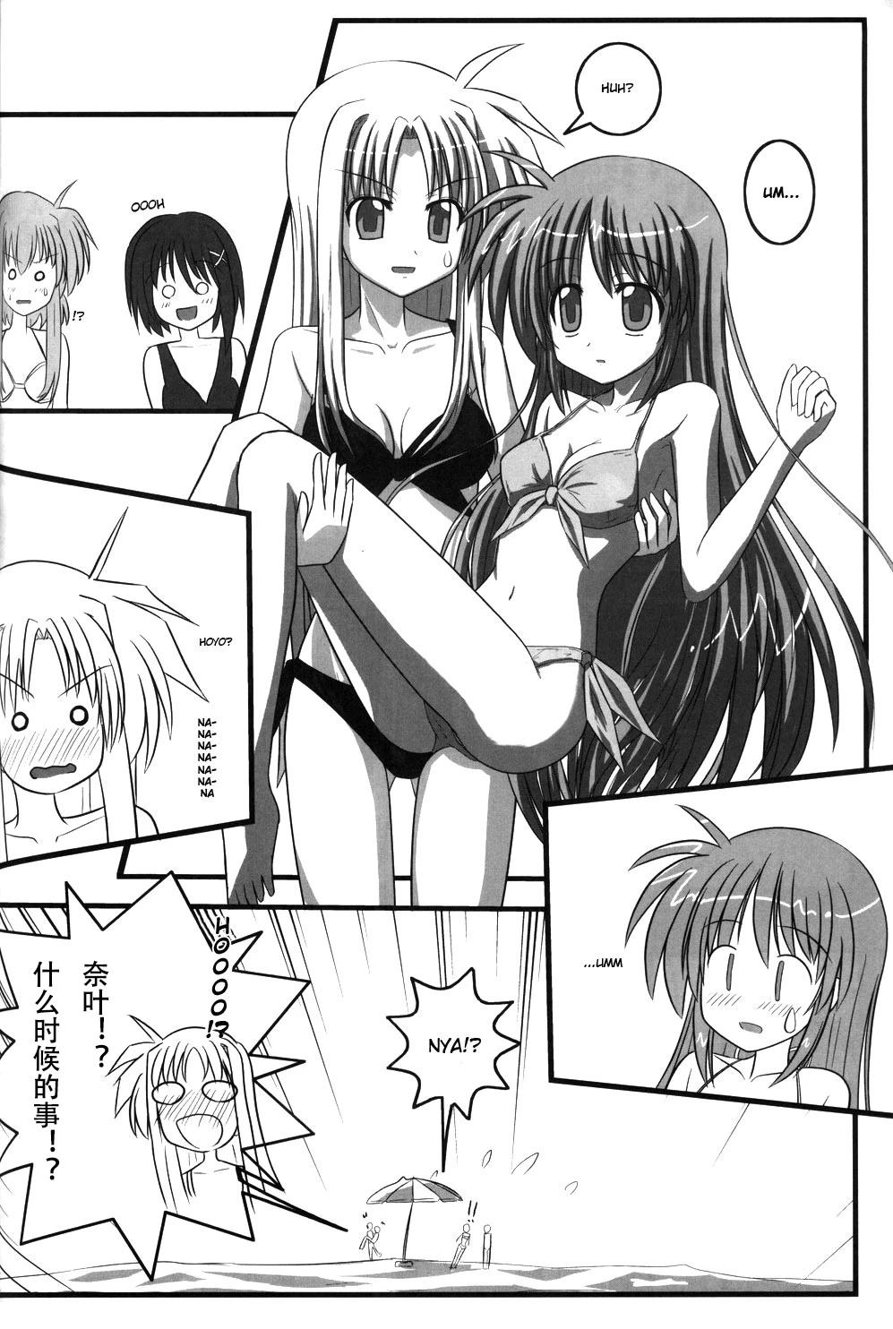 短篇10