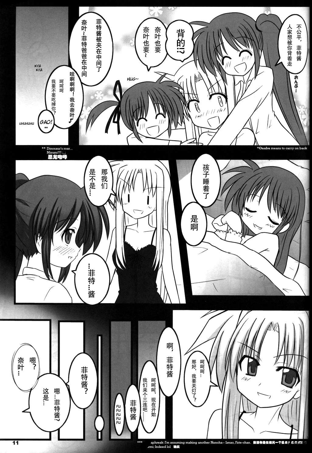 短篇9