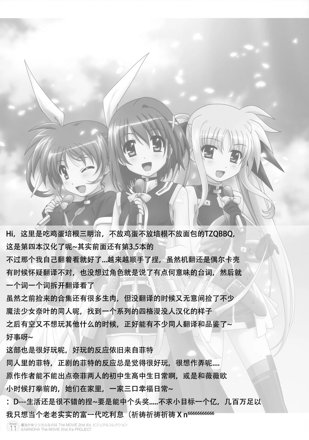 短篇23